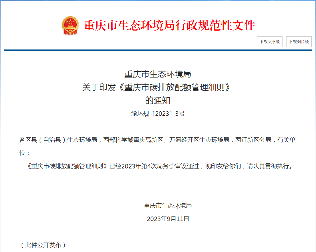 1697100925634454.png 1697100845368.png